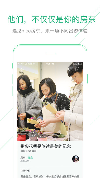϶app 8.5.1