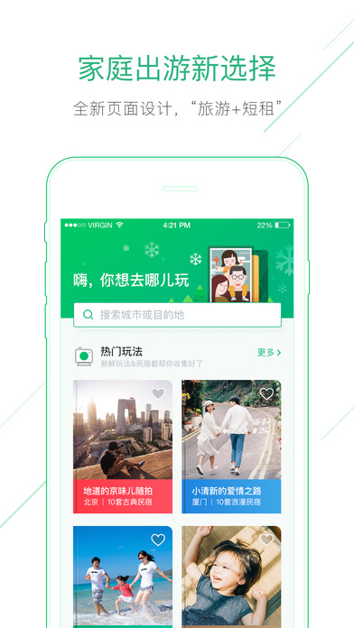 ϶app 8.5.1