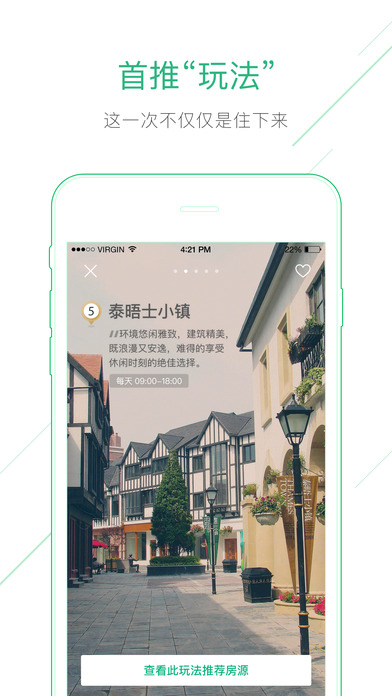 ϶app 8.5.1