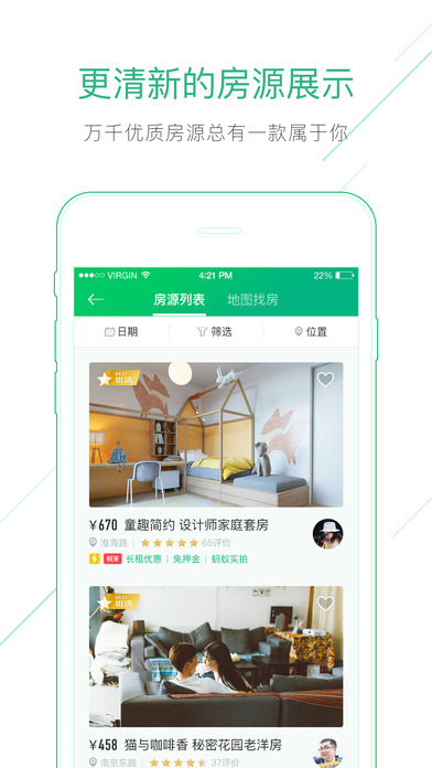 ϶app 8.5.1