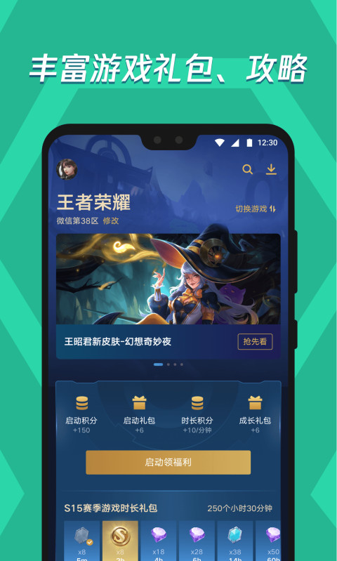 Ӧñذװ2022°汾 7.2.7
