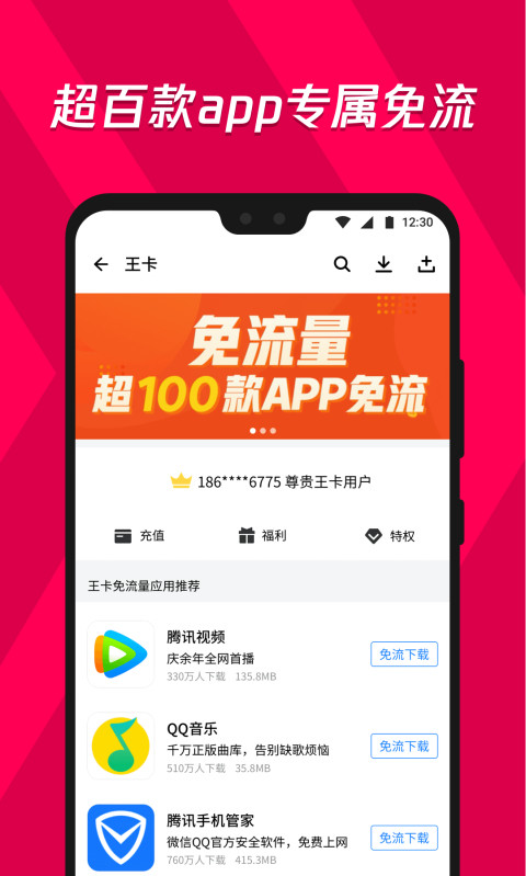 Ӧñذװ2022°汾 7.2.7