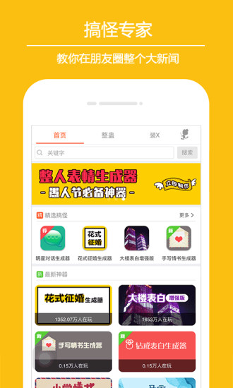 רapp 2.7.0