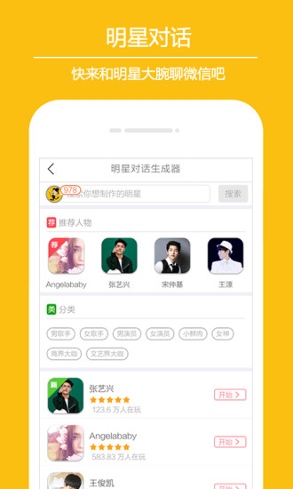 רapp 2.7.0