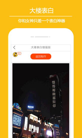 רapp 2.7.0