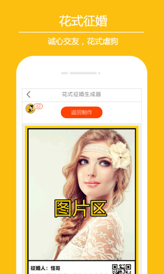 רapp 2.7.0