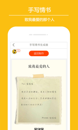 רapp 2.7.0