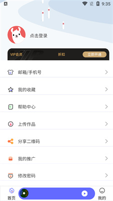 fm 3.66