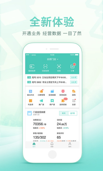 ſ걦app 9.38.610