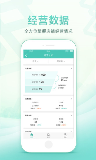 ſ걦app 9.38.610