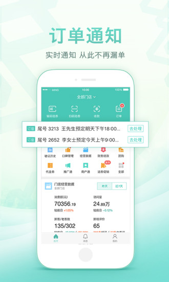 ſ걦app 9.38.610