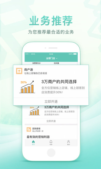 ſ걦app 9.38.610