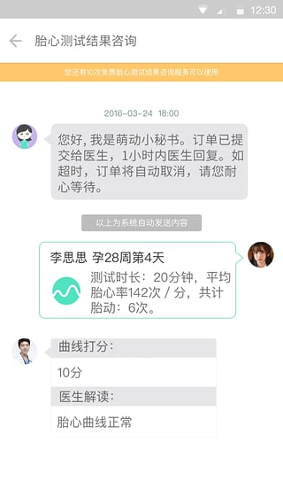 ȶ׿ 3.3.7