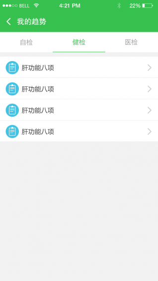 ҽ׿app 3.3.7