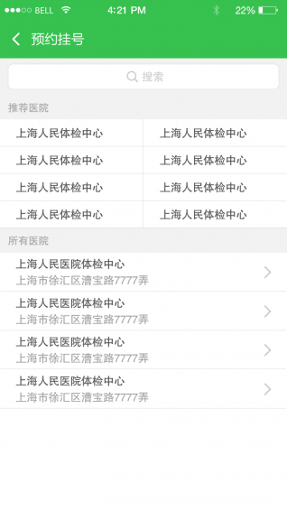 ҽ׿app 3.3.7