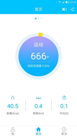 ֶֻapp 2.3.5