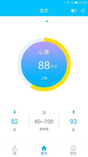 ֶֻapp 2.3.5