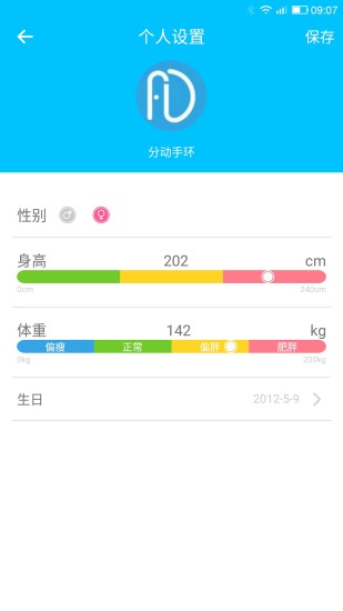 ֶֻapp 2.3.5