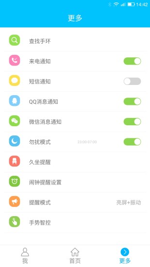 ֶֻapp 2.3.5