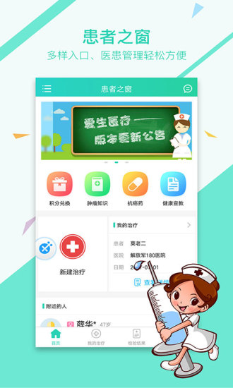 ֻapp 2018.01.13.18
