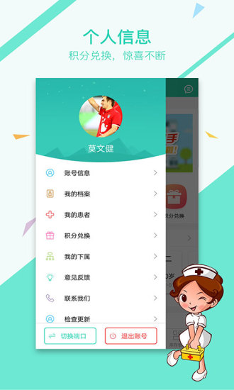 ֻapp 2018.01.13.18