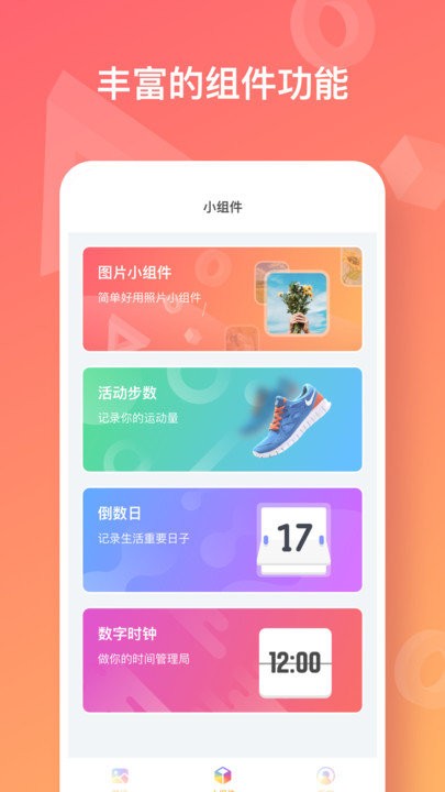 ʺ 7.0.2