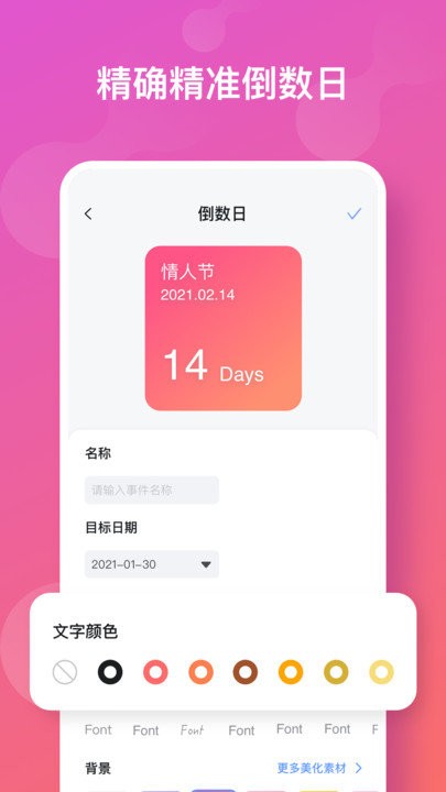 ʺ 7.0.2