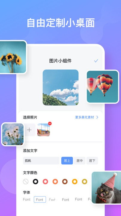 ʺֻذװ 7.0.2