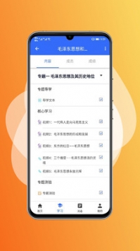 appذװ 2.2.5