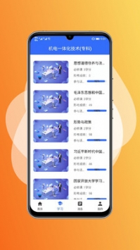 appذװ 2.2.5