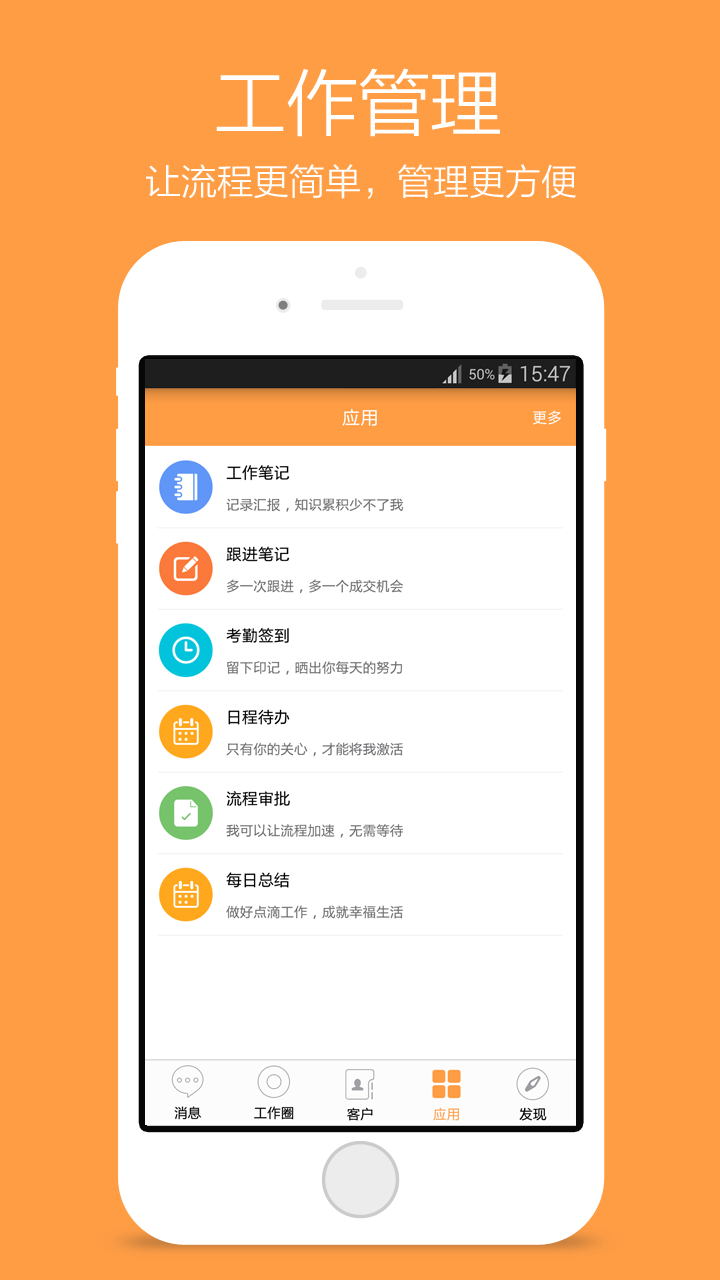 ñͷapp 3.2.2