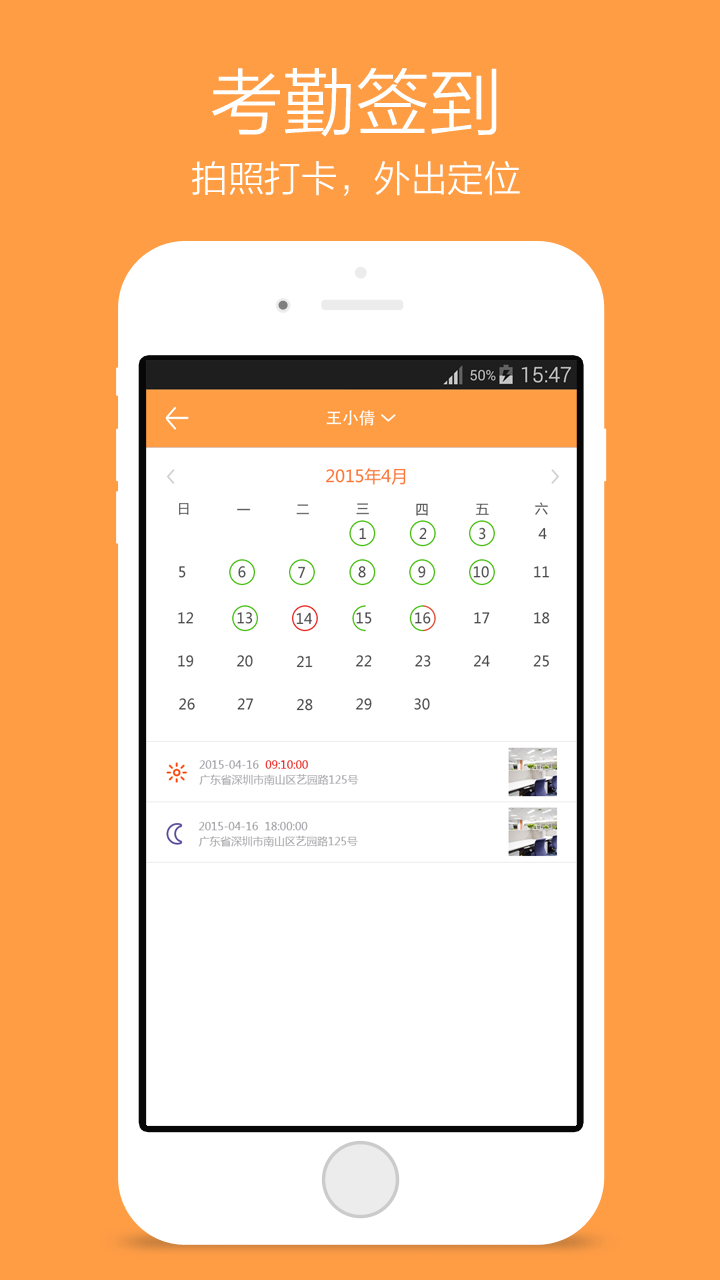 ñͷapp 3.2.2