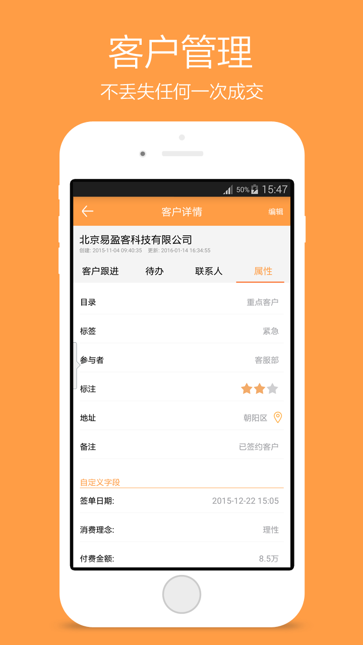 ñͷapp 3.2.2