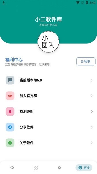 Сapp 9.50