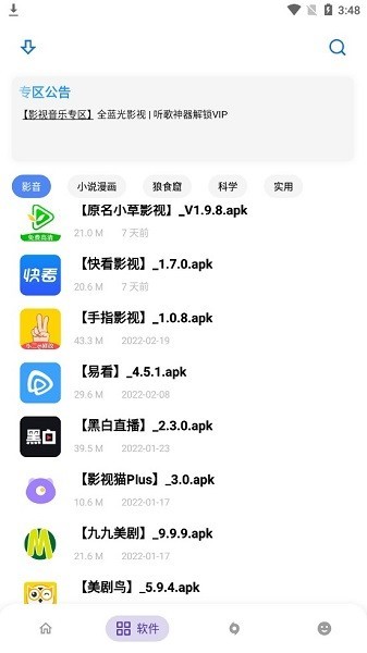 Сapp 9.50