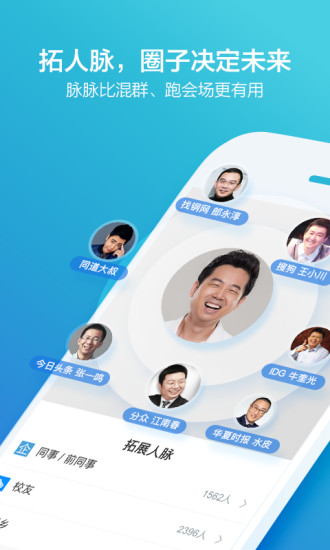 apk 6.6.38