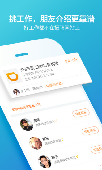 apk 6.6.38