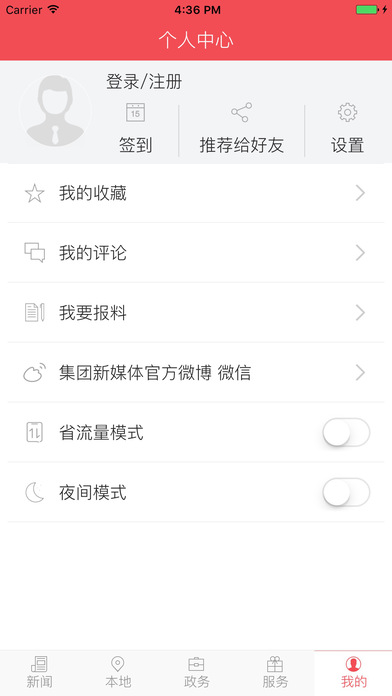 ձapp 2.0.5