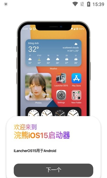 ios15ذװ 1.3