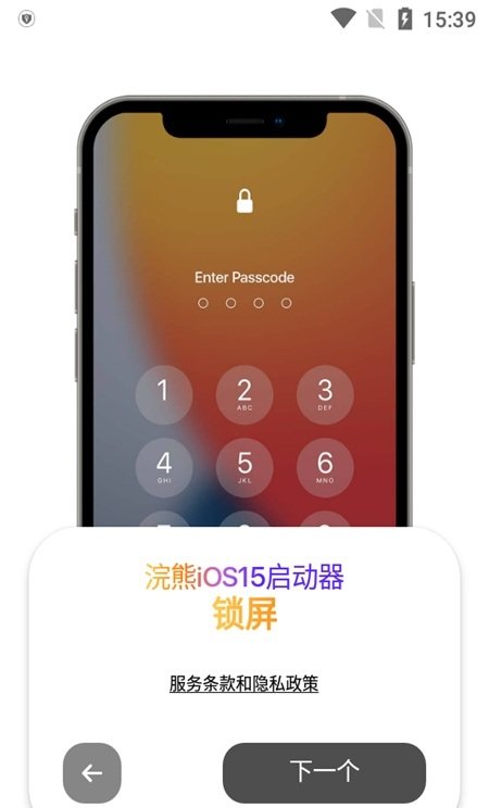 ios15ذװ 1.3