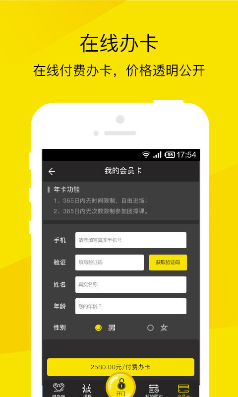 䰲׿ 1.0.1