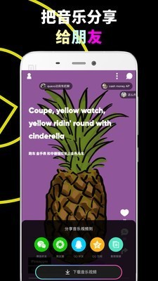 Ȥapp 1.4.5