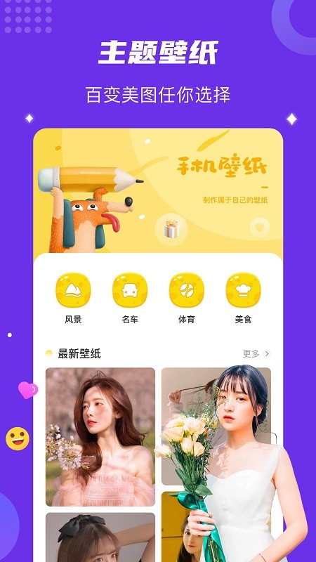 ͼֽapp 1.4