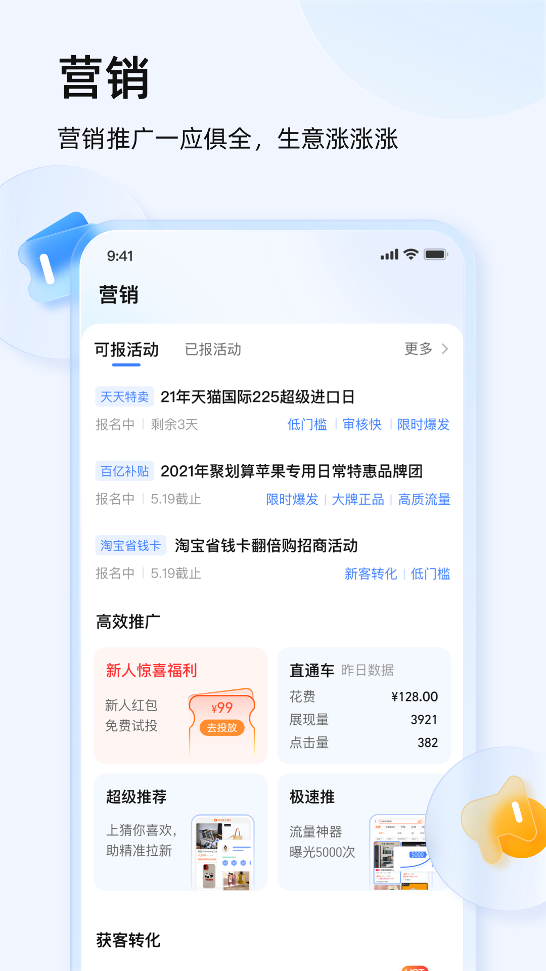 ǧţҰappֻ 9.8.335