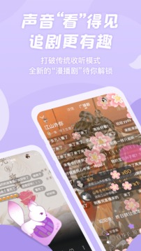 app 1.5.13