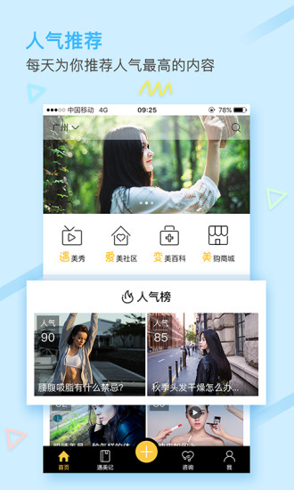 app 1.2.3
