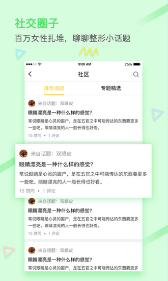 app 1.2.3