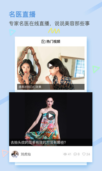 app 1.2.3