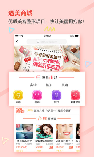 app 1.2.3