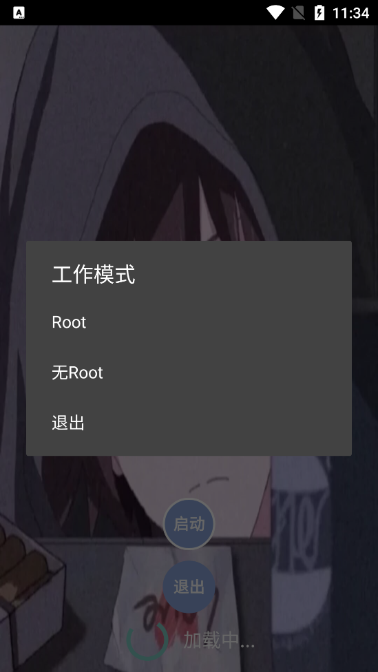 縨app 2.64